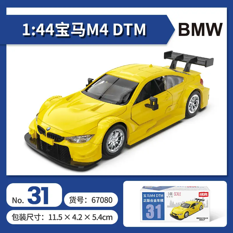 Authentic Cai Po Matchbox-Style Realistic Alloy Car Model with Openable Doors, Children's Toy Car, Gift for Boys