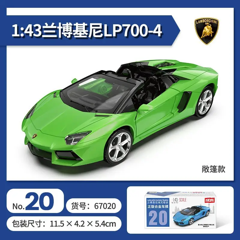 Authentic Cai Po Matchbox-Style Realistic Alloy Car Model with Openable Doors, Children's Toy Car, Gift for Boys