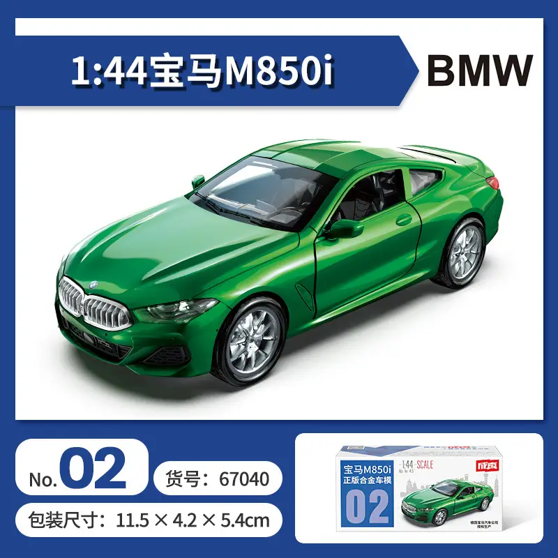 Authentic Cai Po Matchbox-Style Realistic Alloy Car Model with Openable Doors, Children's Toy Car, Gift for Boys
