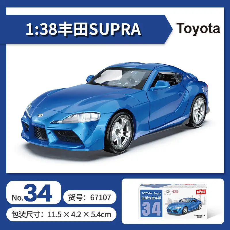 Authentic Cai Po Matchbox-Style Realistic Alloy Car Model with Openable Doors, Children's Toy Car, Gift for Boys