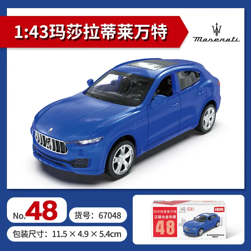 Authentic Cai Po Matchbox-Style Realistic Alloy Car Model with Openable Doors, Children's Toy Car, Gift for Boys