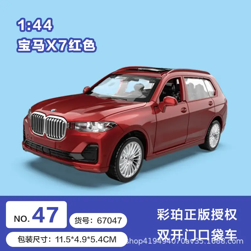Authentic Cai Po Matchbox-Style Realistic Alloy Car Model with Openable Doors, Children's Toy Car, Gift for Boys