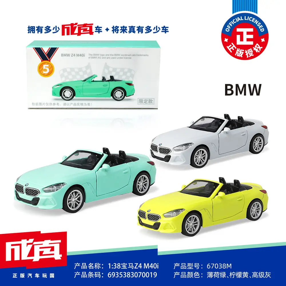 Authentic Cai Po Matchbox-Style Realistic Alloy Car Model with Openable Doors, Children's Toy Car, Gift for Boys