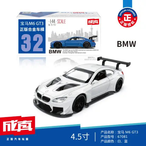 Authentic Cai Po Matchbox-Style Realistic Alloy Car Model with Openable Doors, Children's Toy Car, Gift for Boys