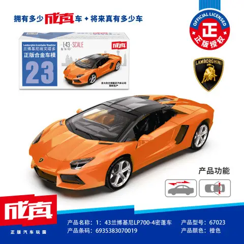 Authentic Cai Po Matchbox-Style Realistic Alloy Car Model with Openable Doors, Children's Toy Car, Gift for Boys