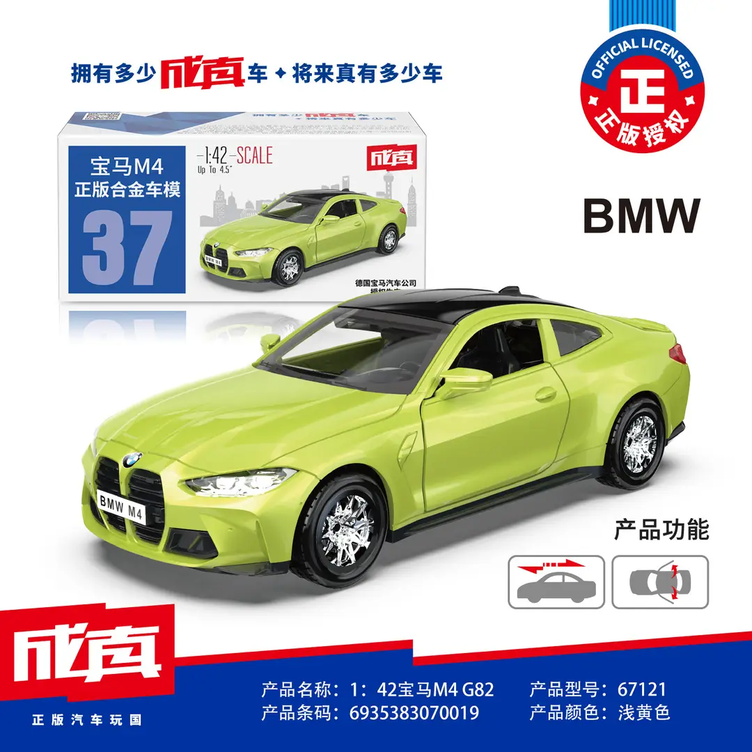 Authentic Cai Po Matchbox-Style Realistic Alloy Car Model with Openable Doors, Children's Toy Car, Gift for Boys