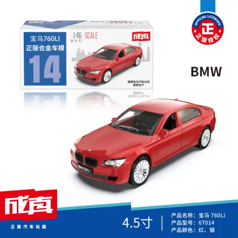 Authentic Cai Po Matchbox-Style Realistic Alloy Car Model with Openable Doors, Children's Toy Car, Gift for Boys