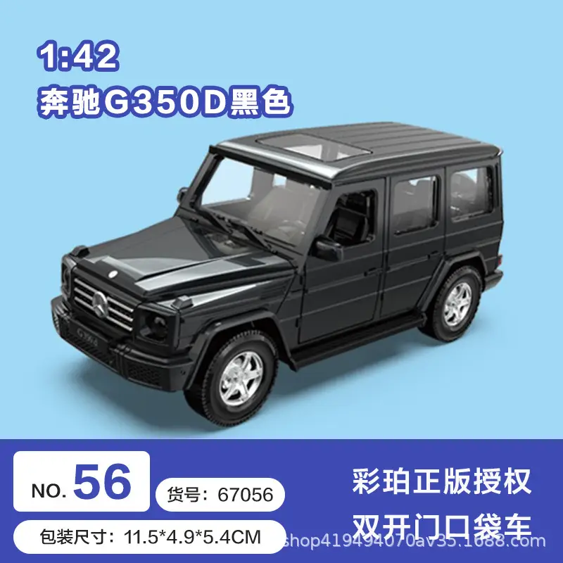 Authentic Cai Po Matchbox-Style Realistic Alloy Car Model with Openable Doors, Children's Toy Car, Gift for Boys