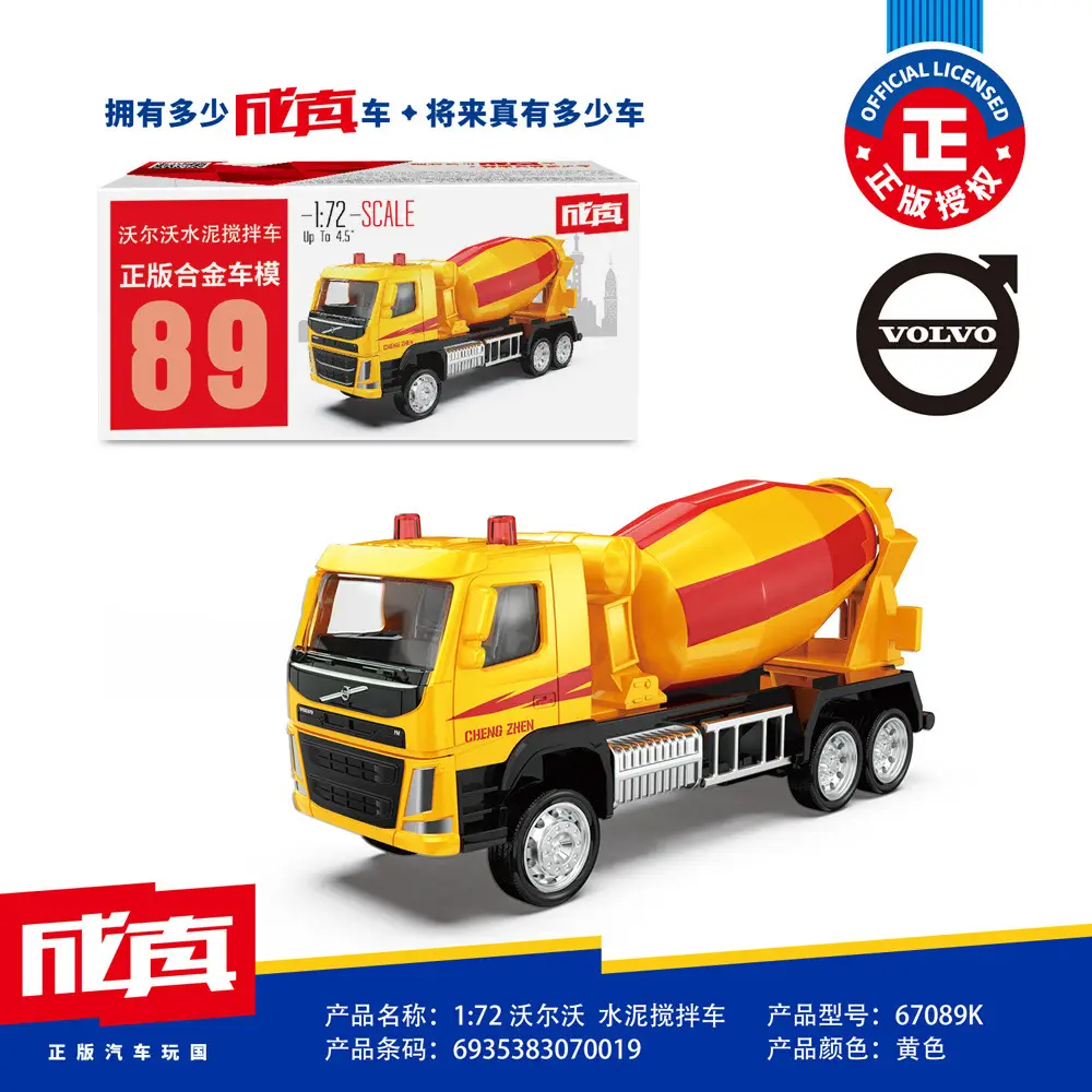 Authentic Cai Po Matchbox-Style Realistic Alloy Car Model with Openable Doors, Children's Toy Car, Gift for Boys