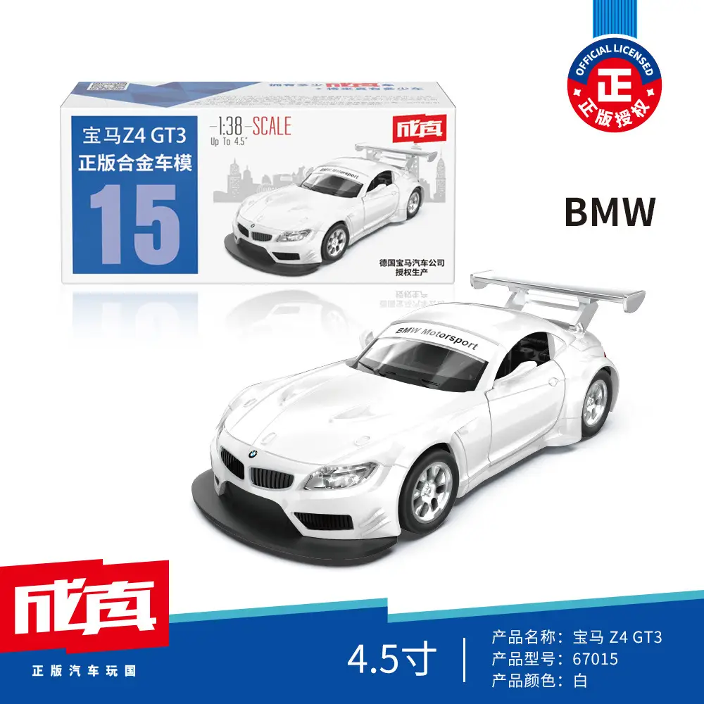 Authentic Cai Po Matchbox-Style Realistic Alloy Car Model with Openable Doors, Children's Toy Car, Gift for Boys