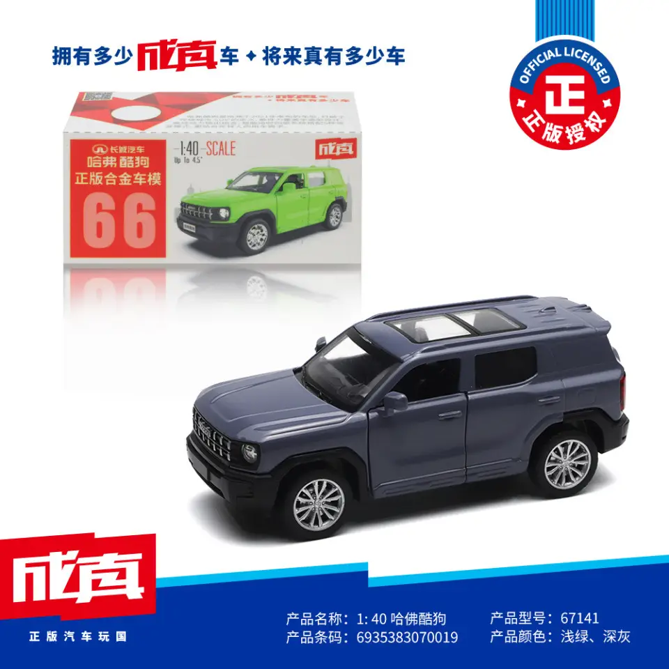 Authentic Cai Po Matchbox-Style Realistic Alloy Car Model with Openable Doors, Children's Toy Car, Gift for Boys