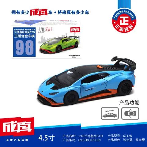 Authentic Cai Po Matchbox-Style Realistic Alloy Car Model with Openable Doors, Children's Toy Car, Gift for Boys
