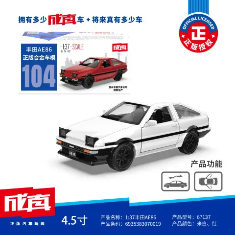 Authentic Cai Po Matchbox-Style Realistic Alloy Car Model with Openable Doors, Children's Toy Car, Gift for Boys