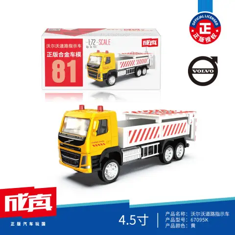 Authentic Cai Po Matchbox-Style Realistic Alloy Car Model with Openable Doors, Children's Toy Car, Gift for Boys