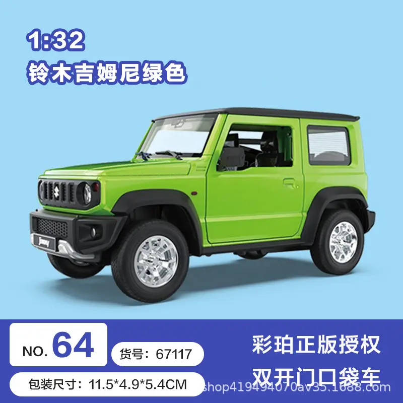 Authentic Cai Po Matchbox-Style Realistic Alloy Car Model with Openable Doors, Children's Toy Car, Gift for Boys
