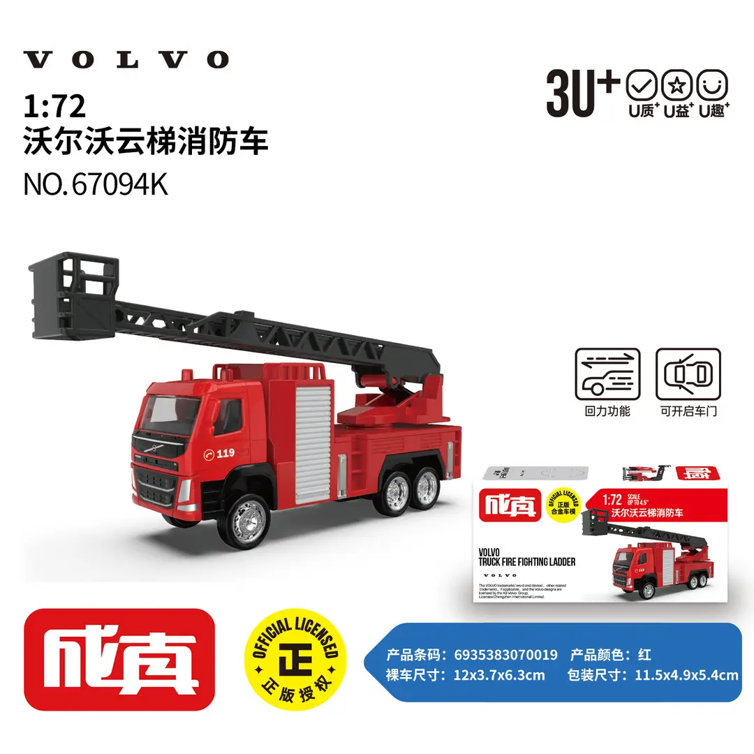 Authentic Cai Po Matchbox-Style Realistic Alloy Car Model with Openable Doors, Children's Toy Car, Gift for Boys