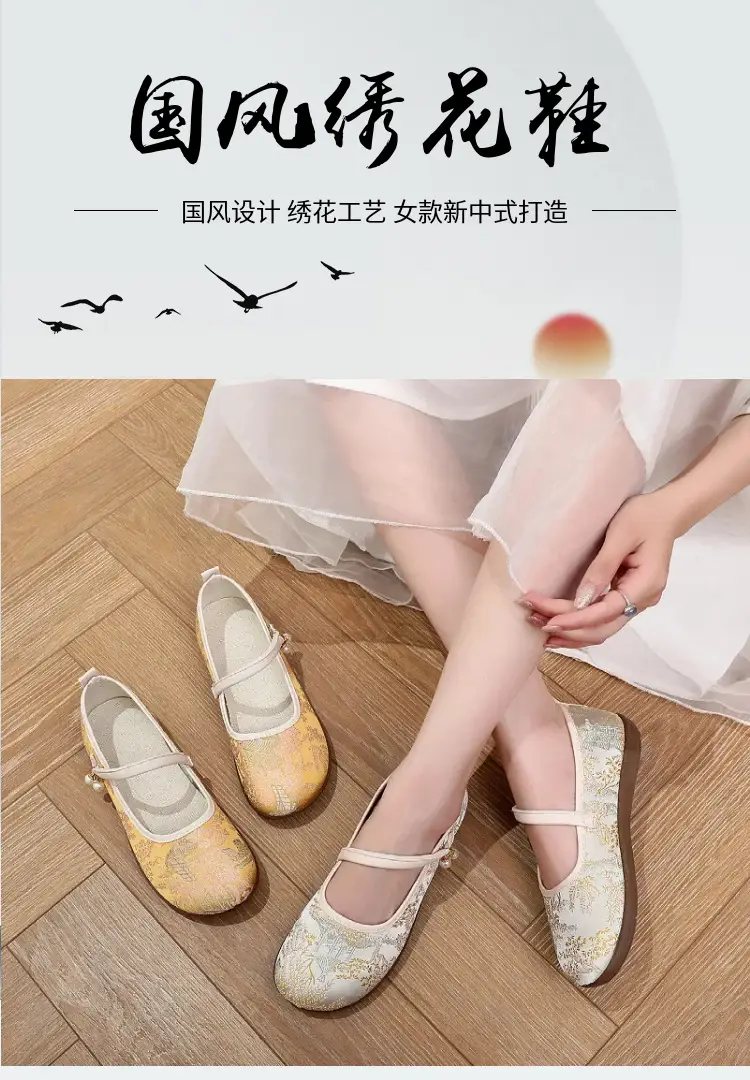 New Chinese Style Flat Shoes for Women, Comfortable Soft-Soled Shallow Mouth Mary Jane Shoes, Ancient Style Han Dynasty Shoes, Old Beijing Cloth Shoes — feature 1