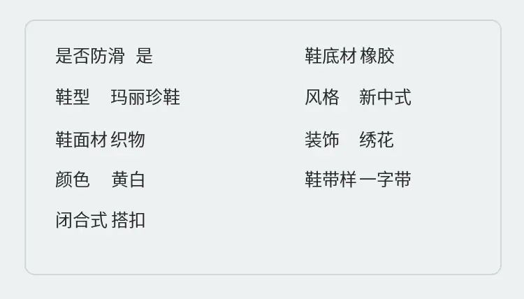 New Chinese Style Flat Shoes for Women, Comfortable Soft-Soled Shallow Mouth Mary Jane Shoes, Ancient Style Han Dynasty Shoes, Old Beijing Cloth Shoes — feature 3