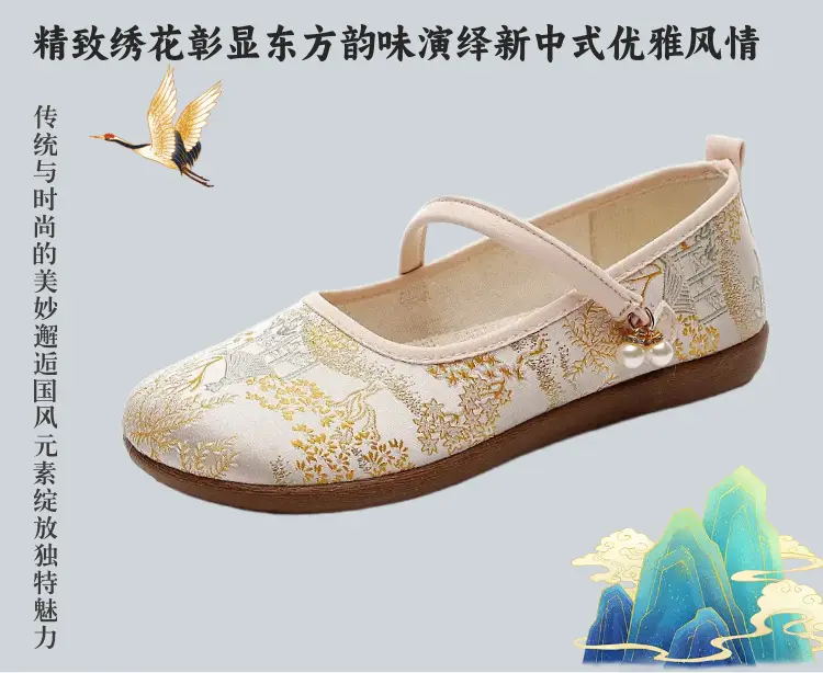New Chinese Style Flat Shoes for Women, Comfortable Soft-Soled Shallow Mouth Mary Jane Shoes, Ancient Style Han Dynasty Shoes, Old Beijing Cloth Shoes — feature 4