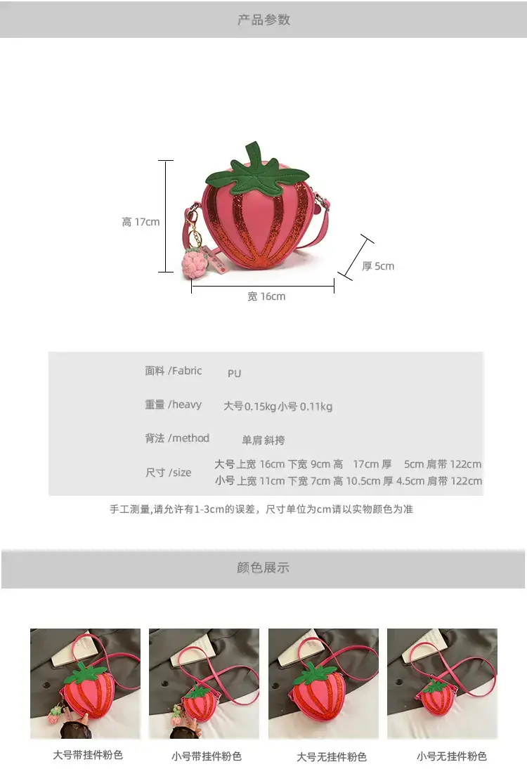 Strawberry Personalized Shoulder Bag for Women — feature 3