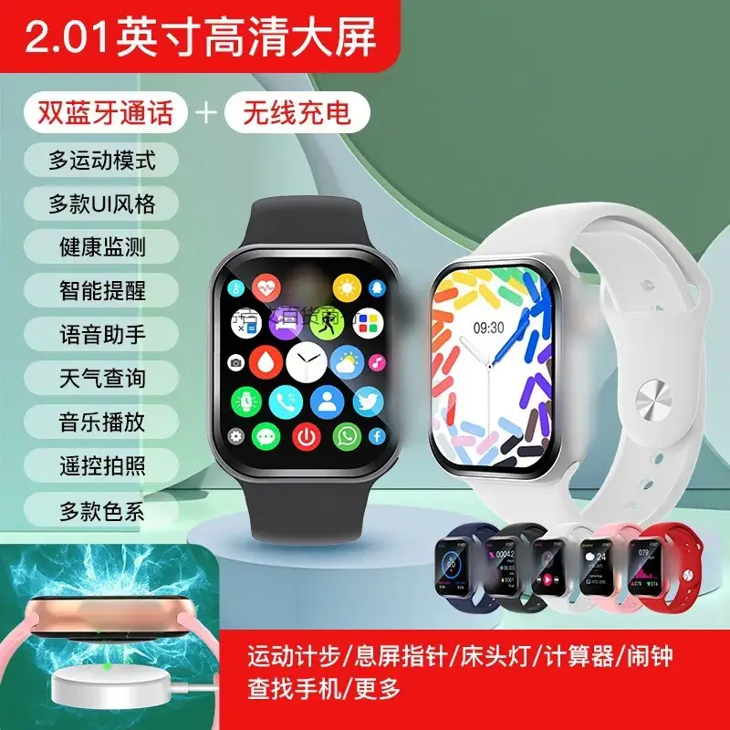 Smart Bluetooth Watch White 2025 Huaqiangbei S10