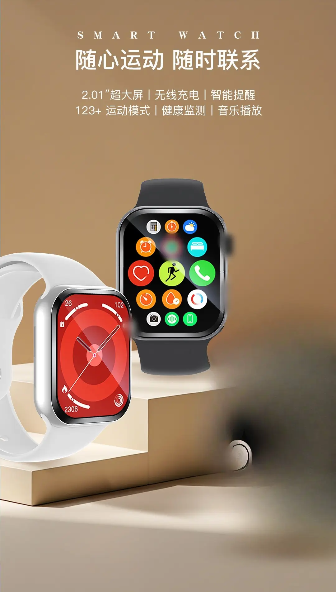 Smart Bluetooth Watch White 2025 Huaqiangbei S10 — feature 1