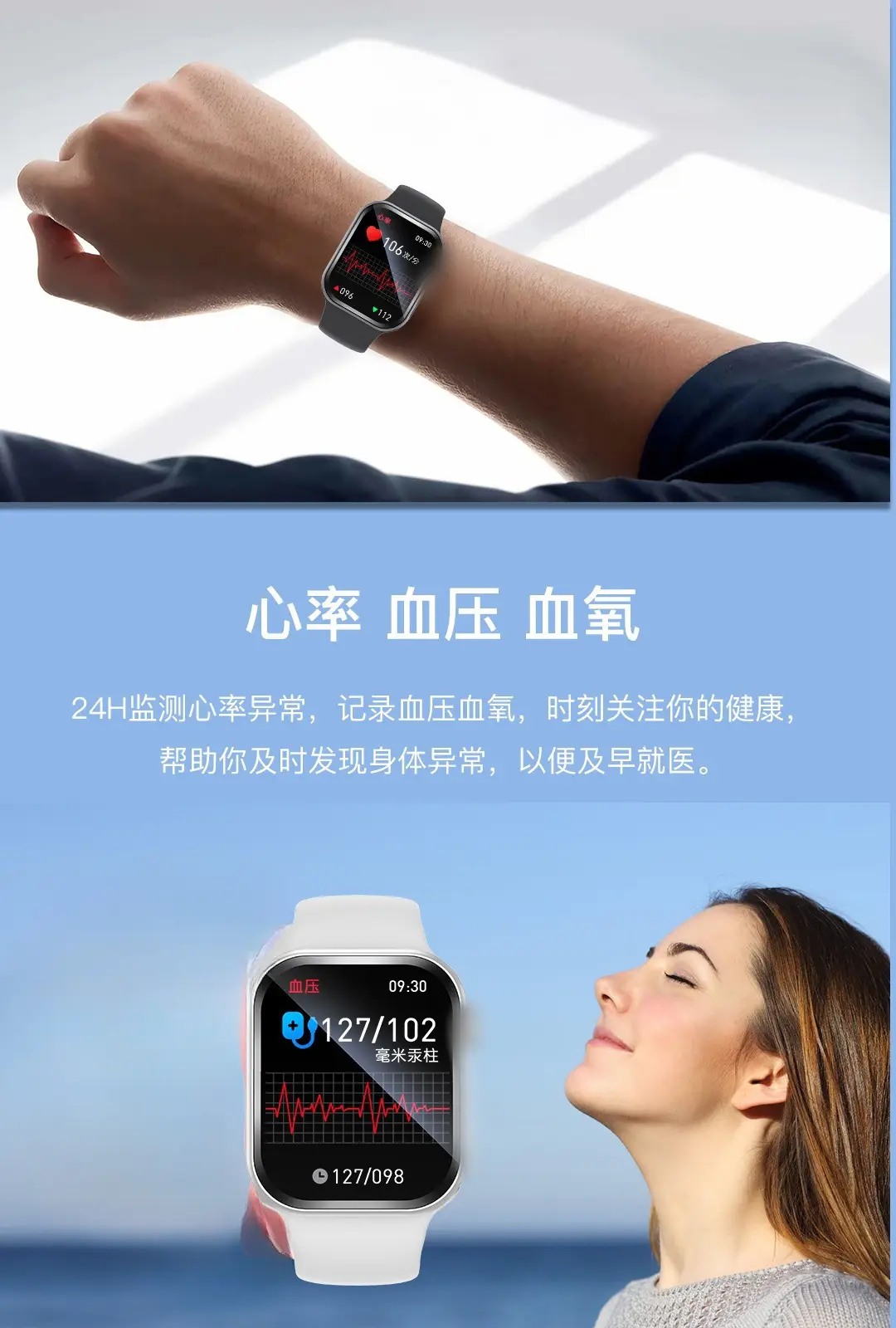 Smart Bluetooth Watch White 2025 Huaqiangbei S10 — feature 11