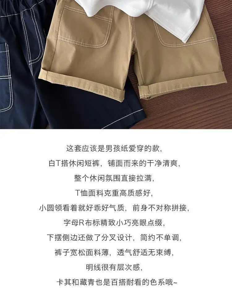 Children's Navy Blue Casual Shorts Set with White Stitching — feature 3