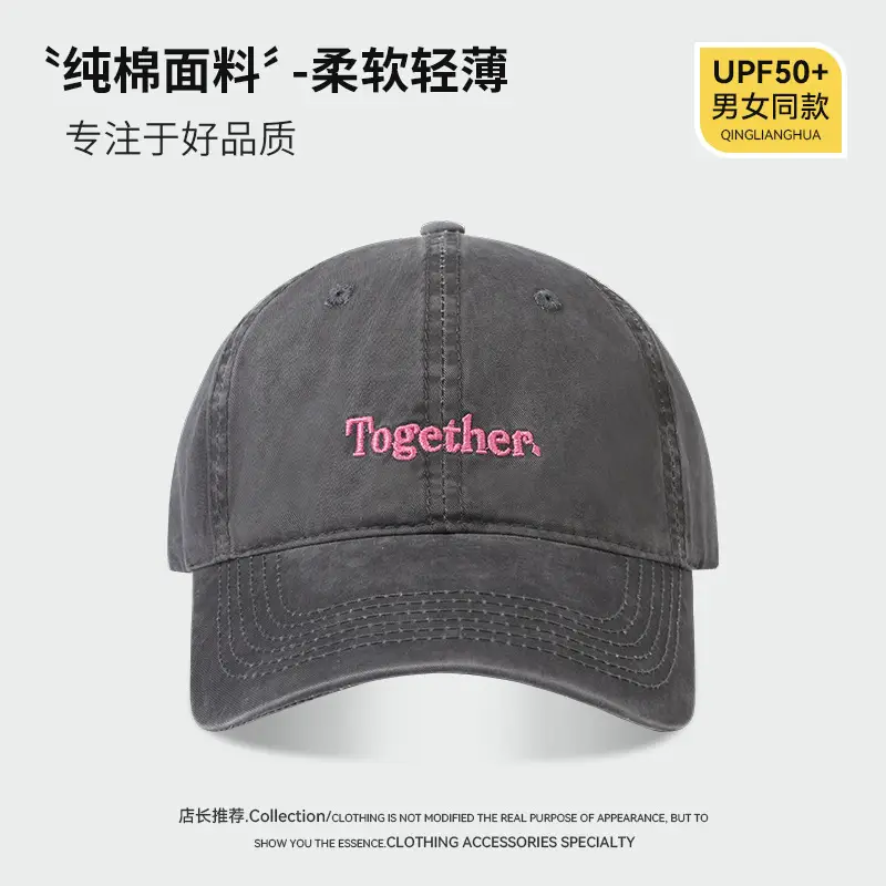 Korean Style Green Baseball Cap with "Together" Embroidery - Image 9