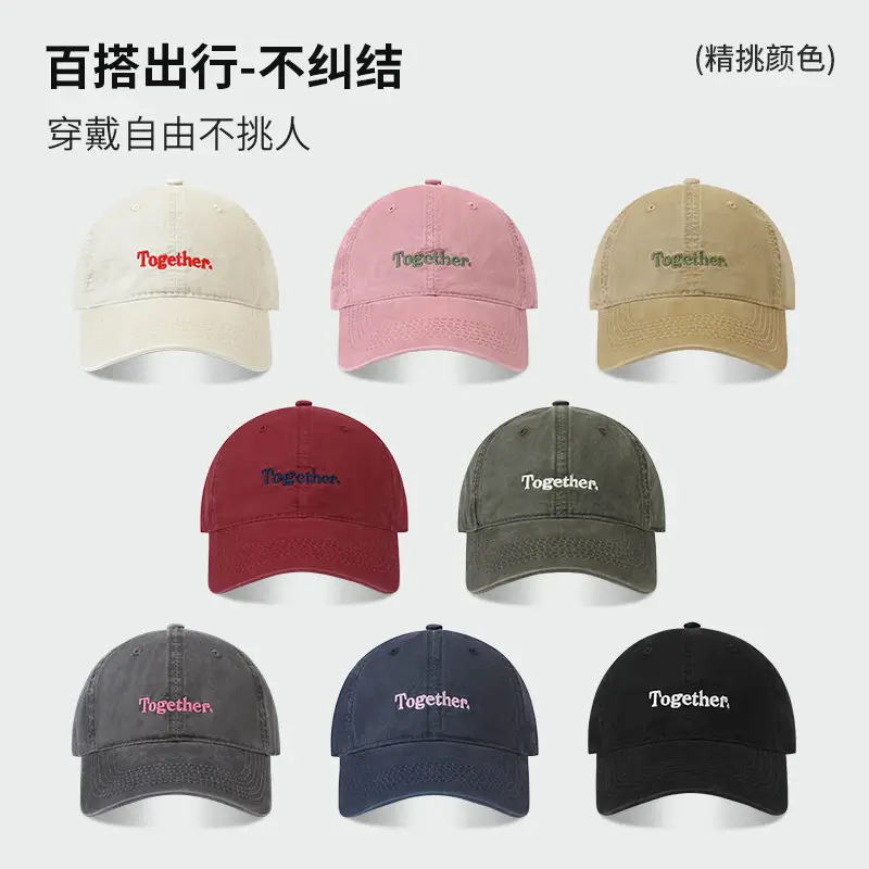 Korean Style Green Baseball Cap with "Together" Embroidery - Image 10