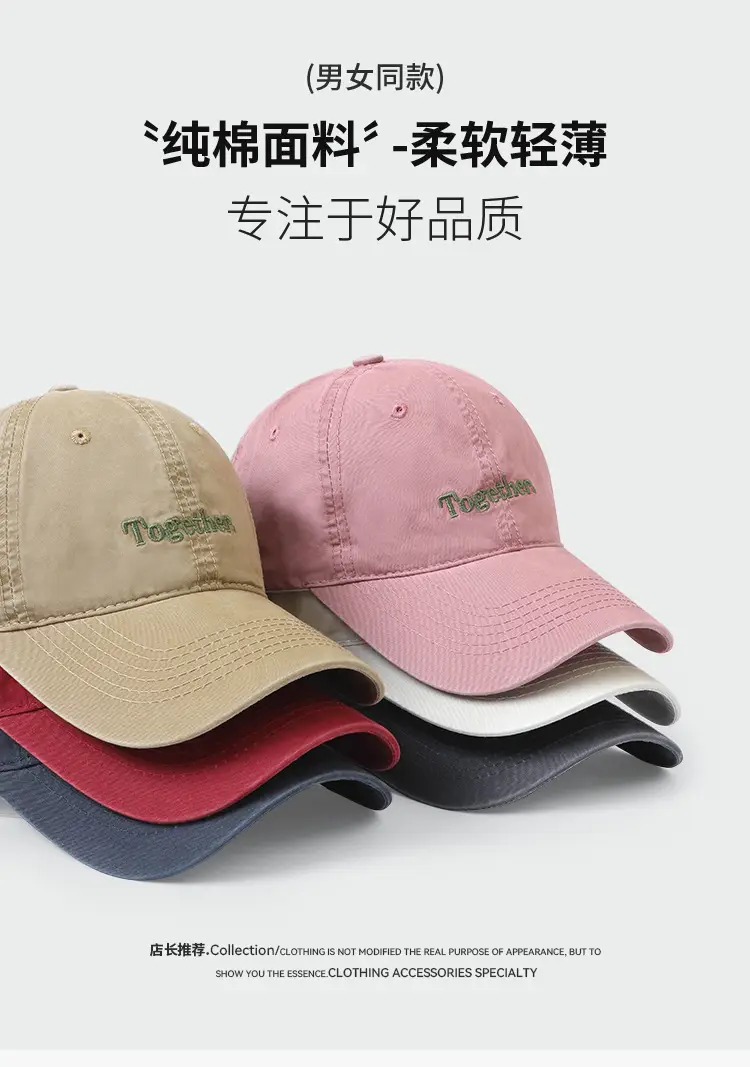Korean Style Green Baseball Cap with "Together" Embroidery — feature 1