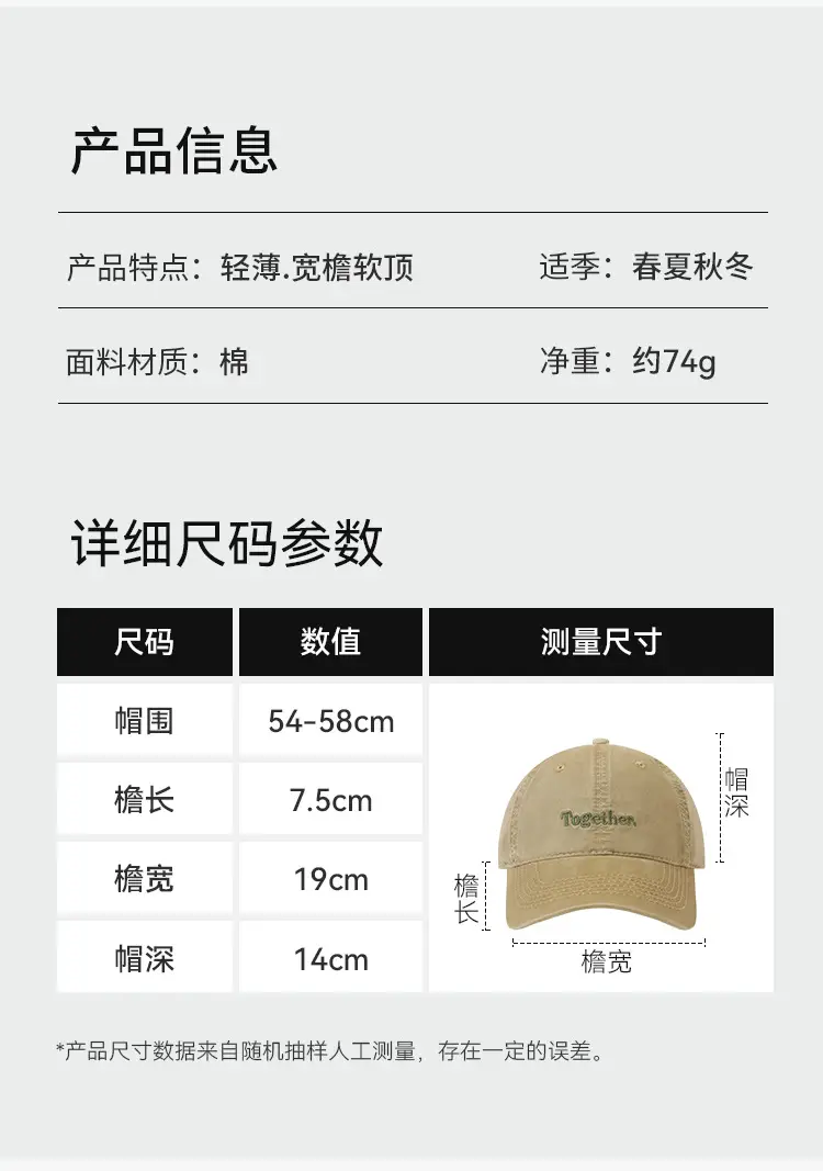 Korean Style Green Baseball Cap with "Together" Embroidery — feature 2