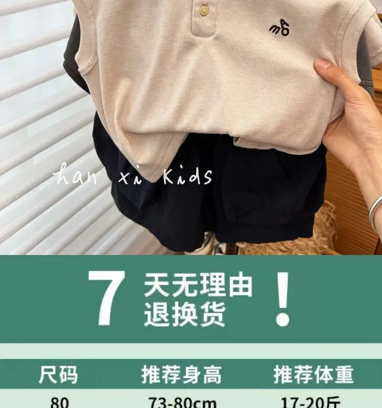 Kids Korean Style Polo Shirt Vest Summer Wear — feature 7