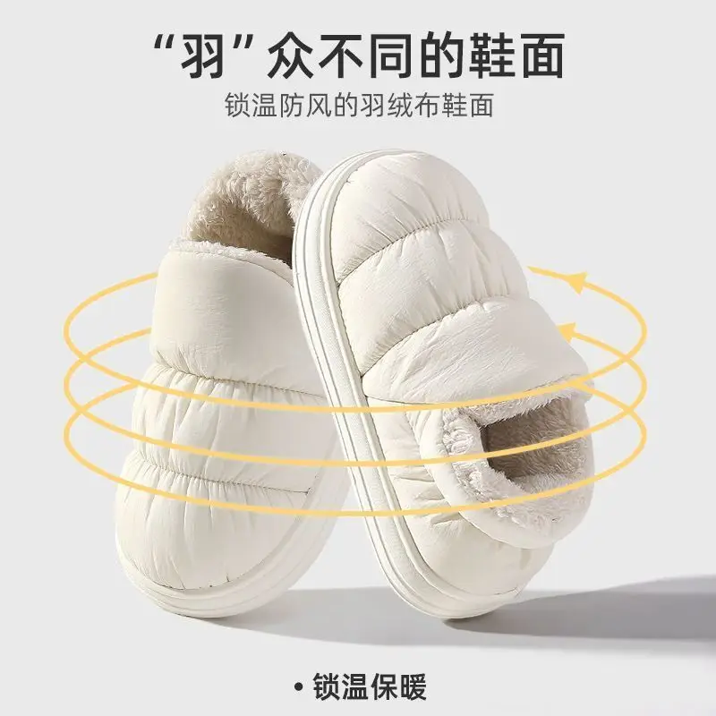 Down Cloth Cotton Slippers for Women in Autumn and Winter Indoor Home Warm and Cold-Proof Couples Thick-Soled Non-Slip Outer Cotton Shoes for All Seasons