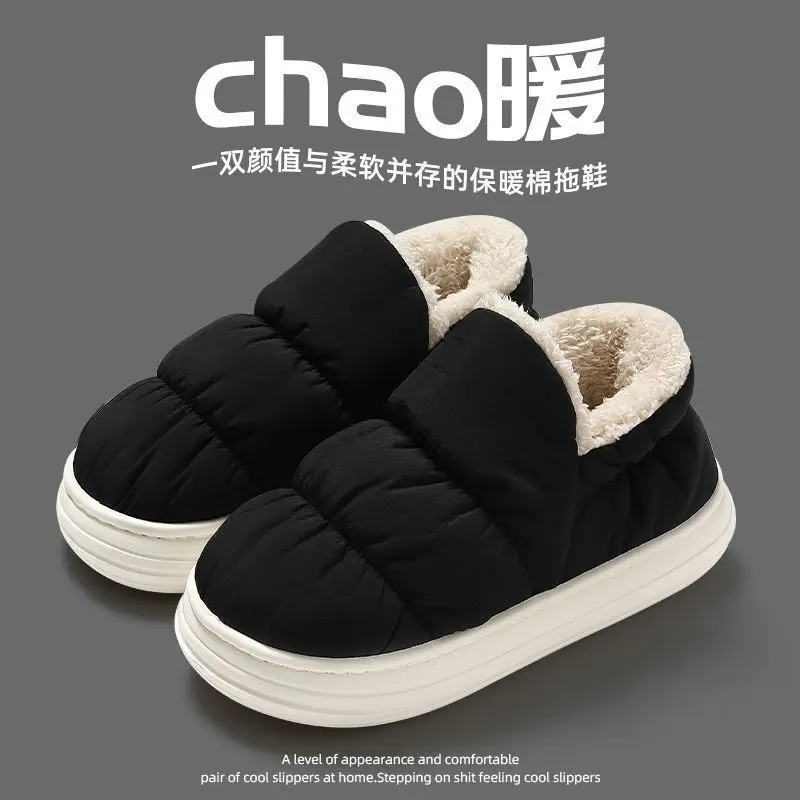 Down Cloth Cotton Slippers for Women in Autumn and Winter Indoor Home Warm and Cold-Proof Couples Thick-Soled Non-Slip Outer Cotton Shoes for All Seasons