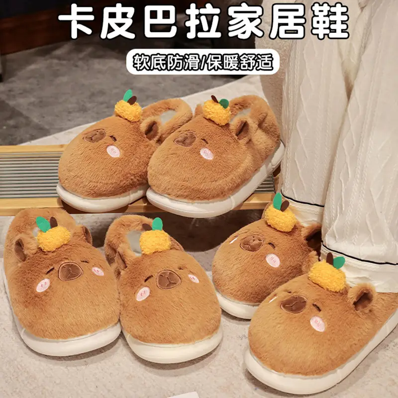 TikTok Winter Capybara Plush Slippers for Women