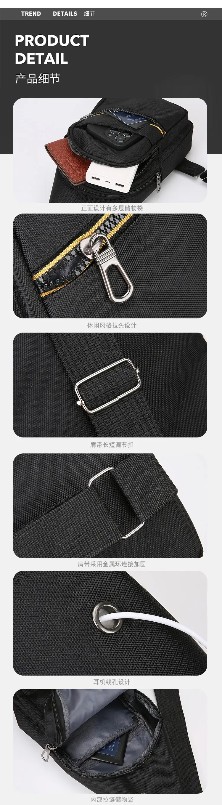 Men's Oxford Cloth Chest Bag Black with Crossbody Strap — feature 11