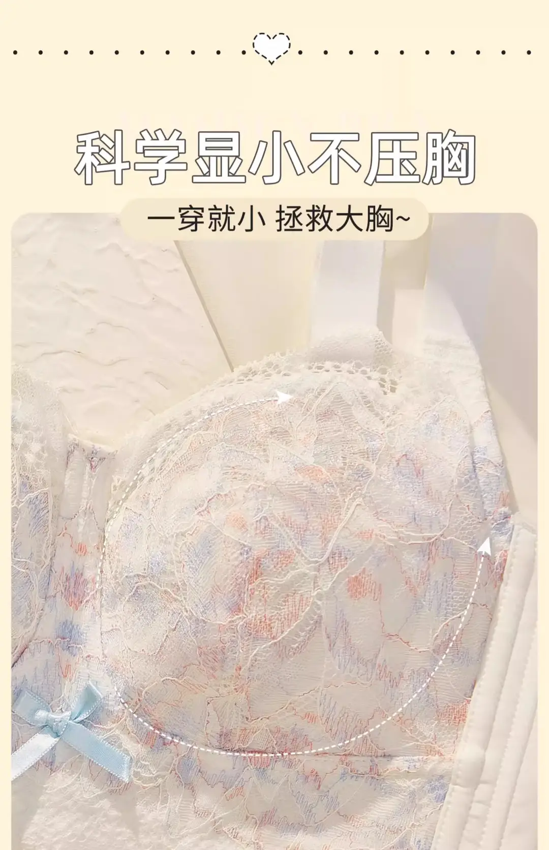 Large Bust Minimizing Bra for Women, Thin Style, Wireless, Side Breast Support, Full Cup, Plus Size, Push-Up Lace Bra — feature 11
