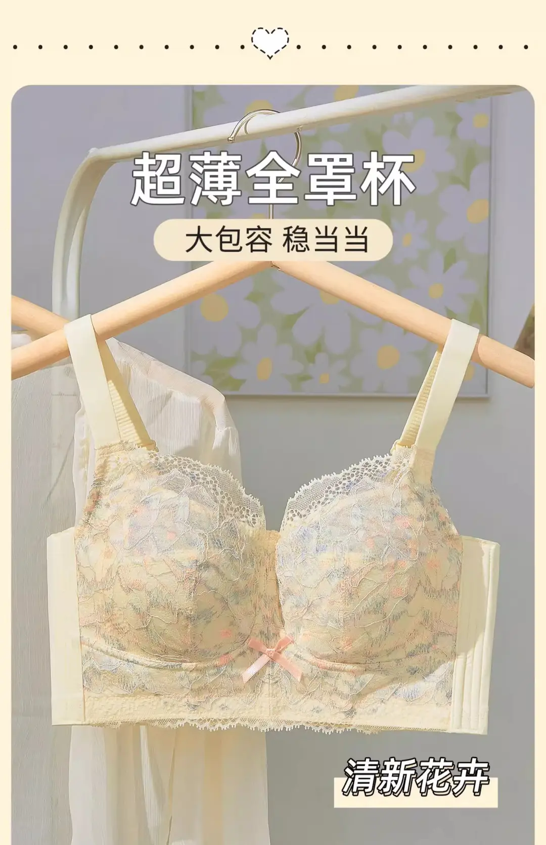 Large Bust Minimizing Bra for Women, Thin Style, Wireless, Side Breast Support, Full Cup, Plus Size, Push-Up Lace Bra — feature 13