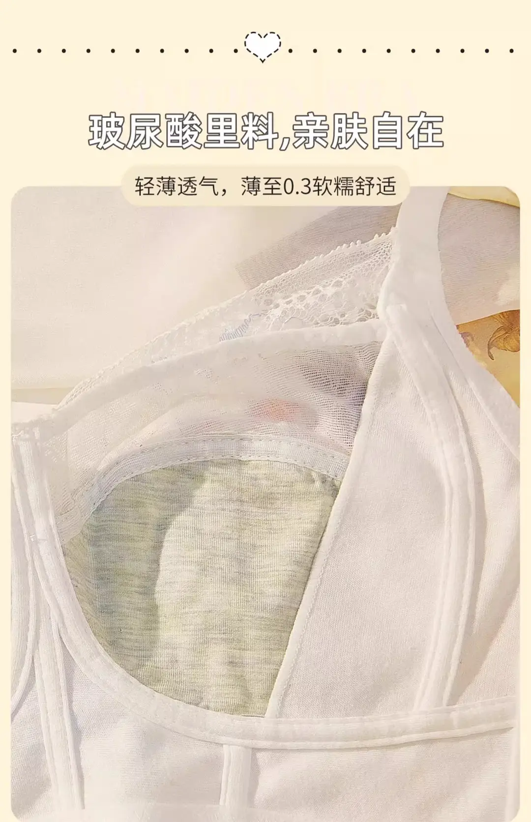 Large Bust Minimizing Bra for Women, Thin Style, Wireless, Side Breast Support, Full Cup, Plus Size, Push-Up Lace Bra — feature 17