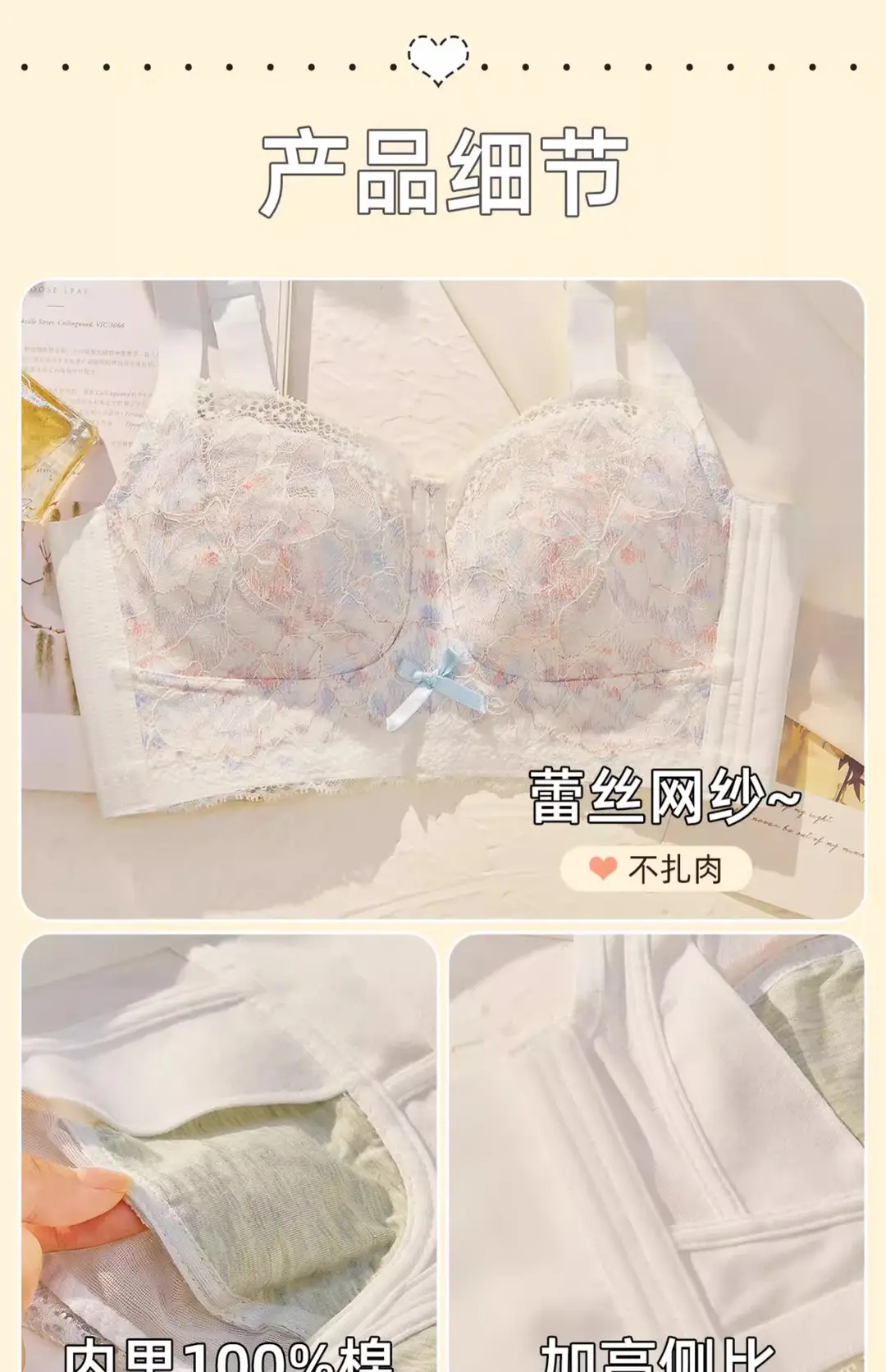 Large Bust Minimizing Bra for Women, Thin Style, Wireless, Side Breast Support, Full Cup, Plus Size, Push-Up Lace Bra — feature 23