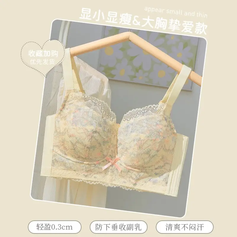 Large Bust Minimizing Bra for Women, Thin Style, Wireless, Side Breast Support, Full Cup, Plus Size, Push-Up Lace Bra