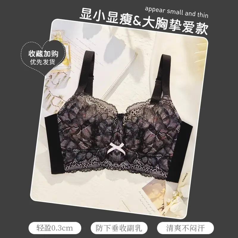 Large Bust Minimizing Bra for Women, Thin Style, Wireless, Side Breast Support, Full Cup, Plus Size, Push-Up Lace Bra