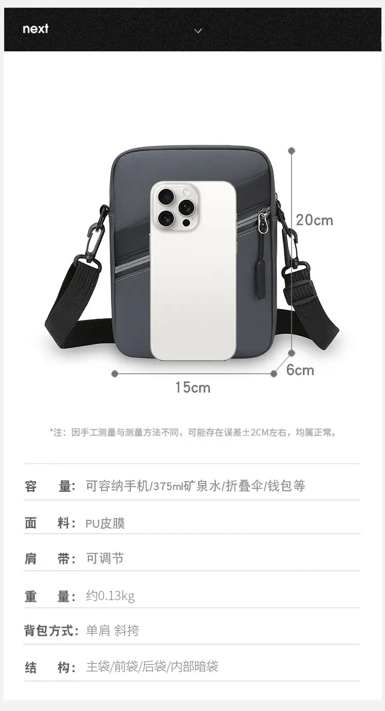 Men's Green Crossbody Phone Bag with 4 Colors — feature 3