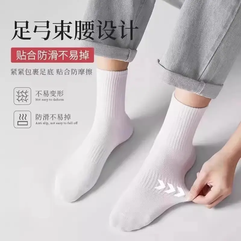 Disposable Socks for Men and Women, Mid-Calf Length, All-Season, Odor-Resistant, Breathable, Travel-Friendly, Portable, Daily Use, No-Wash, Throw-Away Socks