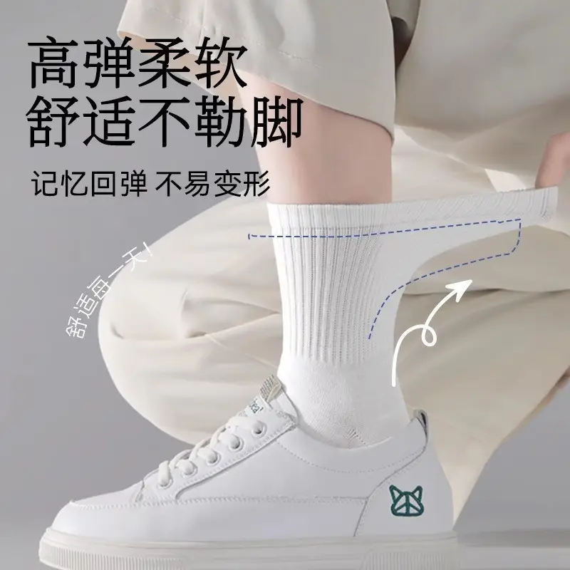 Disposable Socks for Men and Women, Mid-Calf Length, All-Season, Odor-Resistant, Breathable, Travel-Friendly, Portable, Daily Use, No-Wash, Throw-Away Socks
