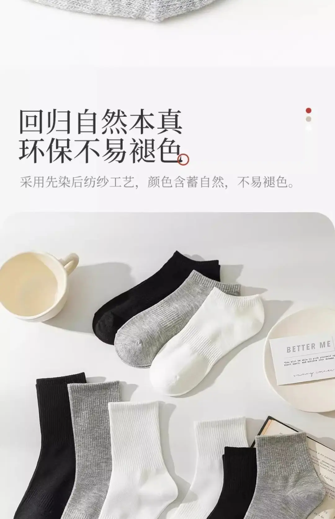 Disposable Socks for Men and Women, Mid-Calf Length, All-Season, Odor-Resistant, Breathable, Travel-Friendly, Portable, Daily Use, No-Wash, Throw-Away Socks — feature 15