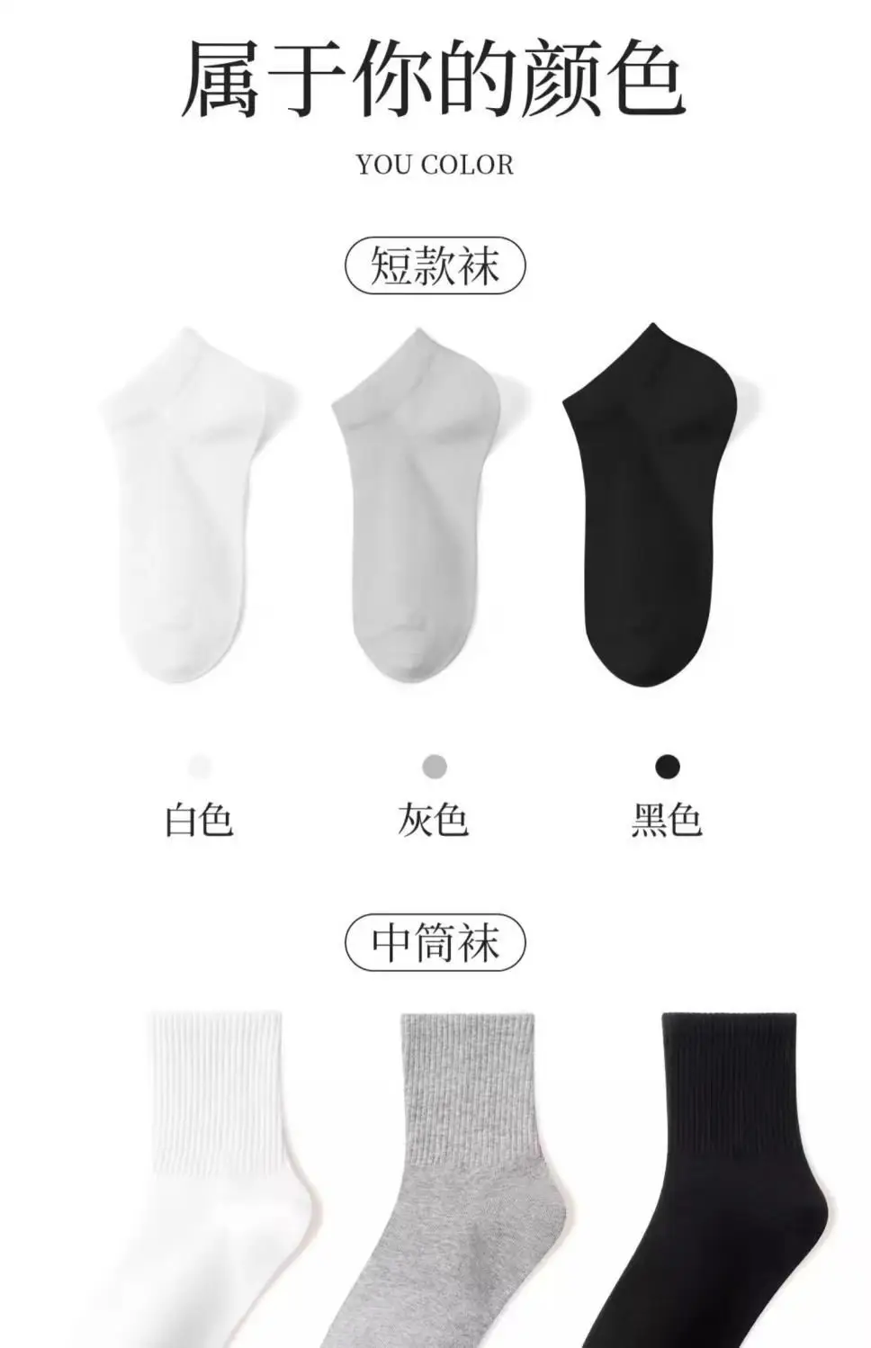 Disposable Socks for Men and Women, Mid-Calf Length, All-Season, Odor-Resistant, Breathable, Travel-Friendly, Portable, Daily Use, No-Wash, Throw-Away Socks — feature 23