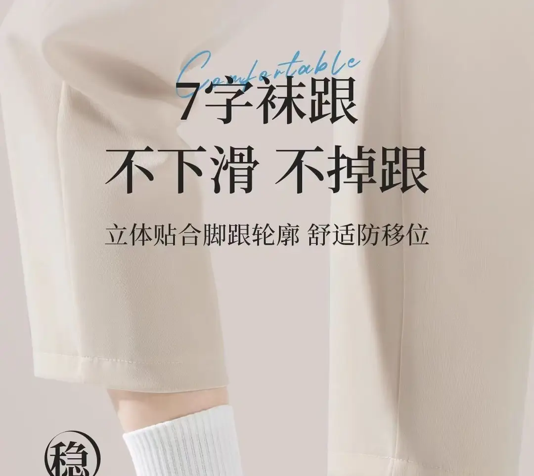 Disposable Socks for Men and Women, Mid-Calf Length, All-Season, Odor-Resistant, Breathable, Travel-Friendly, Portable, Daily Use, No-Wash, Throw-Away Socks — feature 3