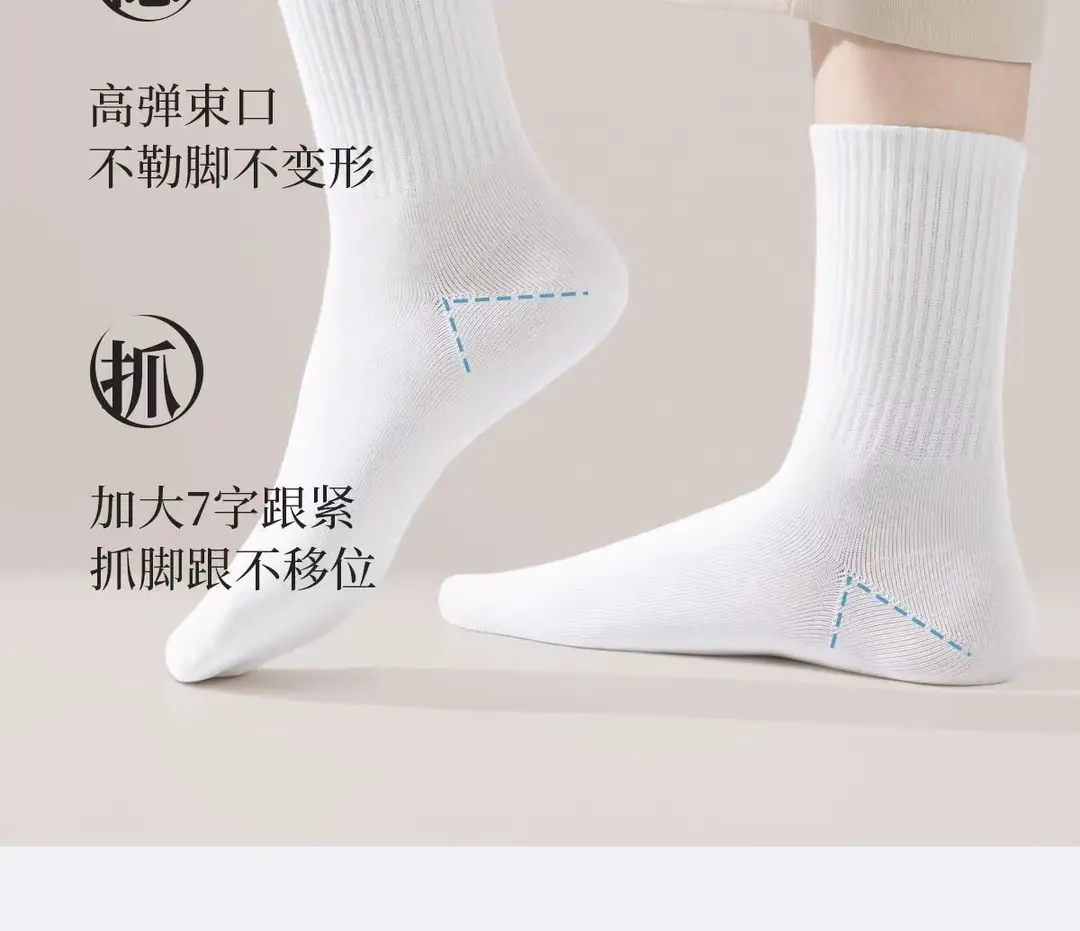 Disposable Socks for Men and Women, Mid-Calf Length, All-Season, Odor-Resistant, Breathable, Travel-Friendly, Portable, Daily Use, No-Wash, Throw-Away Socks — feature 4